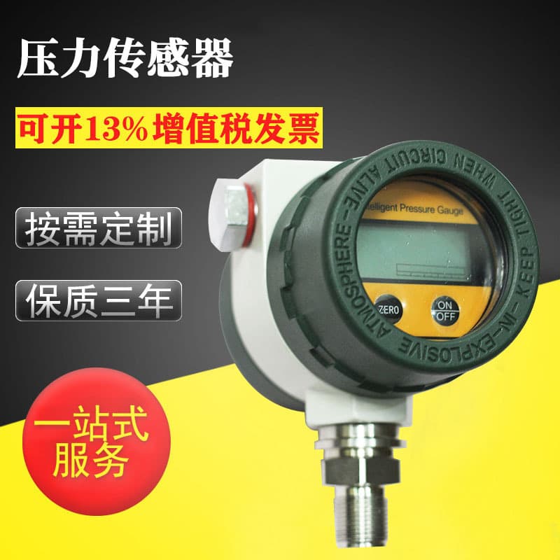 Corrosion-resistant Hydraulic Pressure Sensor, Electric Pressure Sensor, Magnetic Level Transmitter