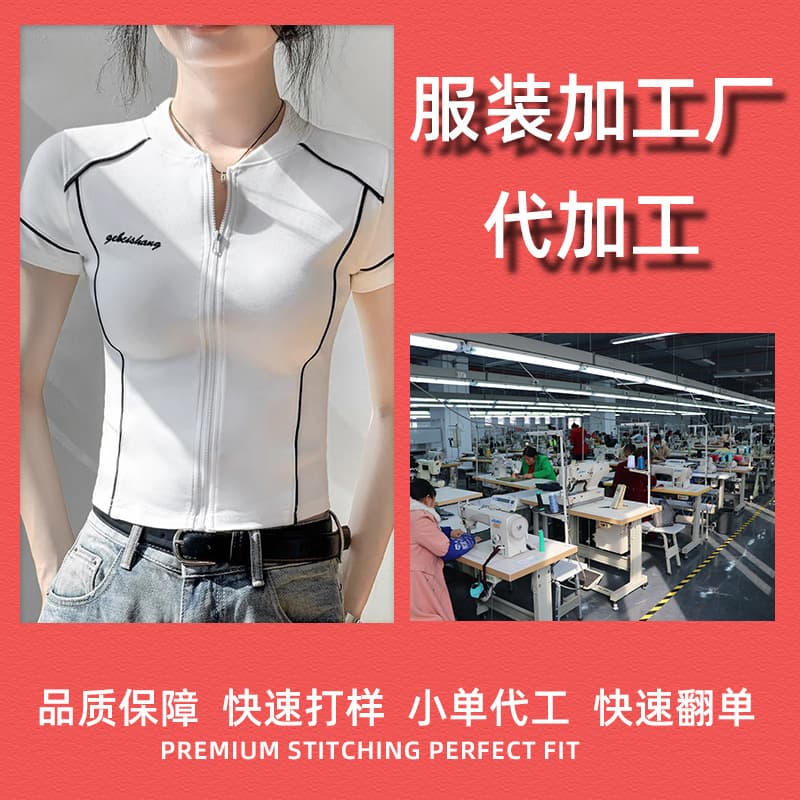 Clothing Processing Factory Embroidered Round Neck Zipper Style Cardigan Short Sleeve T-shirt Women, Small Batch OEM Women's Wear Customization