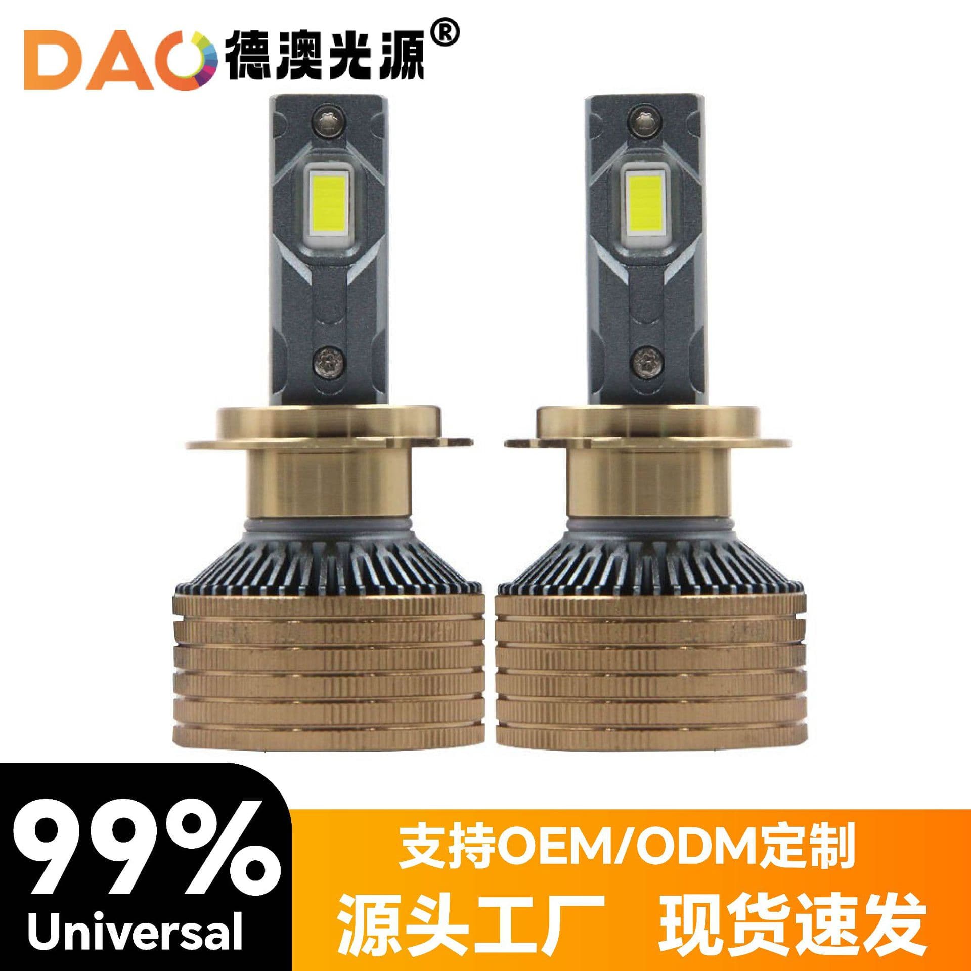 2026 New T8 Hot Selling Super Bright Smart LED Car Headlight High Power 120W Modified H11 H7 9005