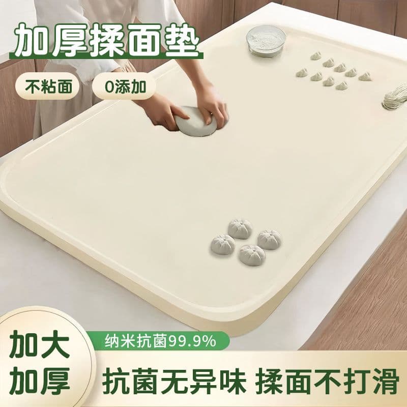 Colorfast, thick patterned nipple-grade food-grade kneading mat, non-stick silicone mat, extra thick, large size, for home use, cross-border factory wholesale.