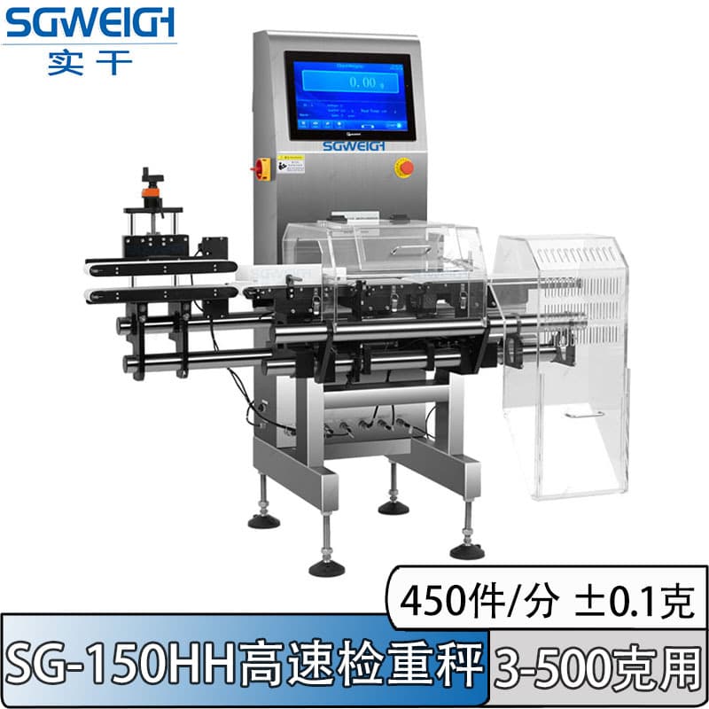 Boxed Product Dynamic Checkweigher High-Speed High-Precision Online Checkweighing Sorting Scale Automatic Dynamic Weighing Machine