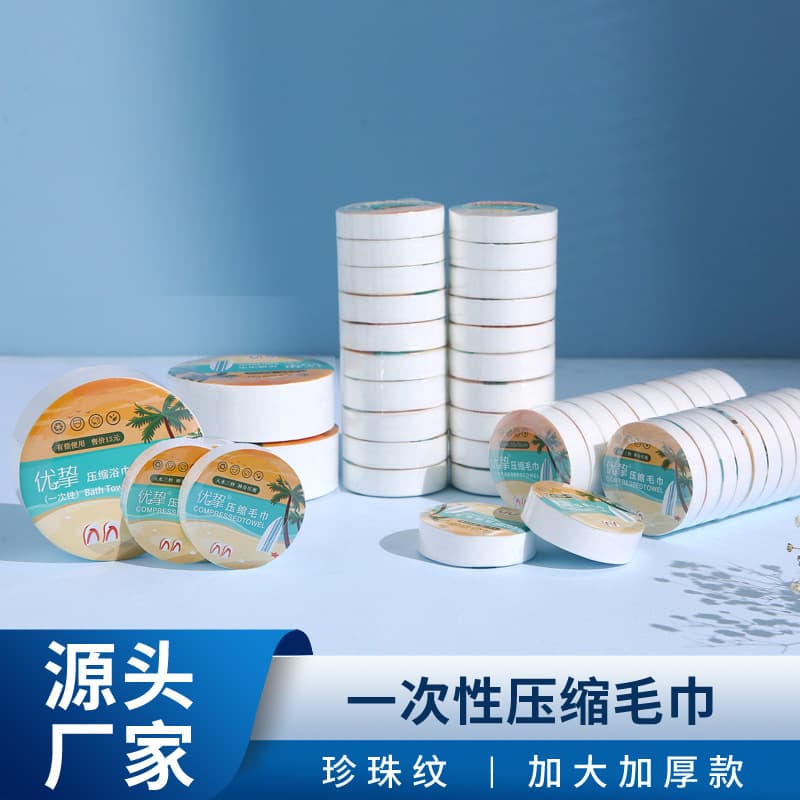 Thickened pearl pattern disposable compressed towels and bath towels, non-woven for restaurants, hotels, and travel face cloths, manufacturer wholesale.