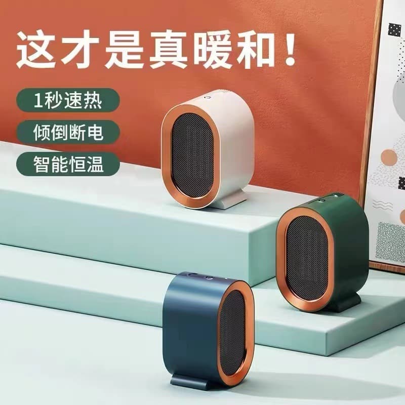 Mini Heater Small Household Electric Heater Office Desktop Warmer Winter Rapid Heating Hot Air Blower
