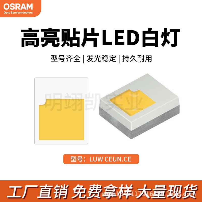 Osram 2016 LED LUW CEUN.CE White Light 3V 5W Automotive Headlight SMD Ceramic LED Lamp Bead