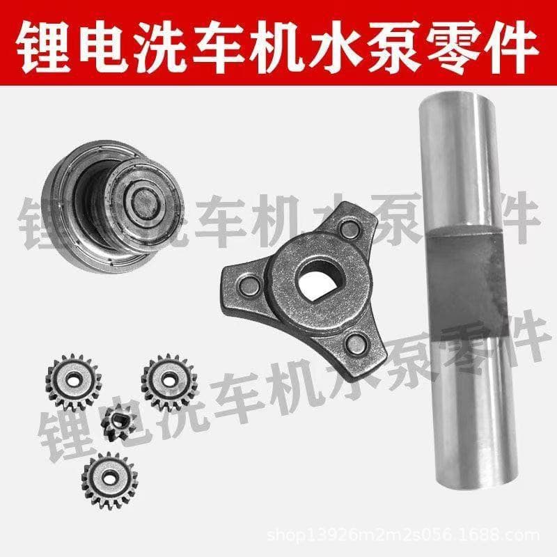 Wireless Car Washer Gear Plunger Bearing Accessories 18 Gear Water Seal Parts Planetary Gear Eccentric Shaft Iron Plunger
