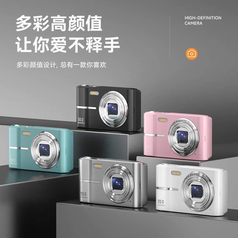 High Definition Digital Camera Small Entry Level Travel Campus Vlog Camera for Students Portable Manual Operation CCD Sensor