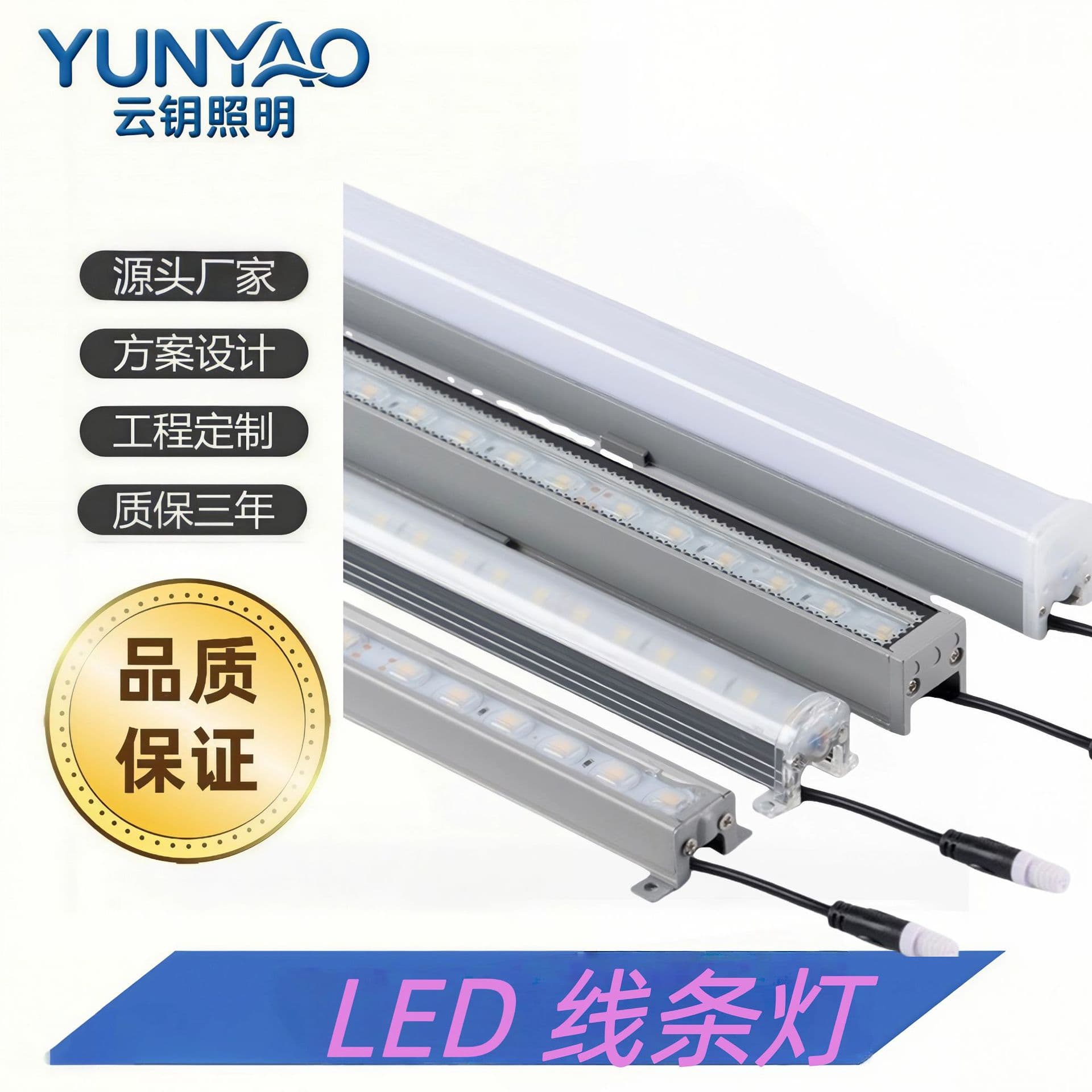 New LED linear light, outdoor waterproof contour light, courtyard lighting, hotel illumination, wall washer