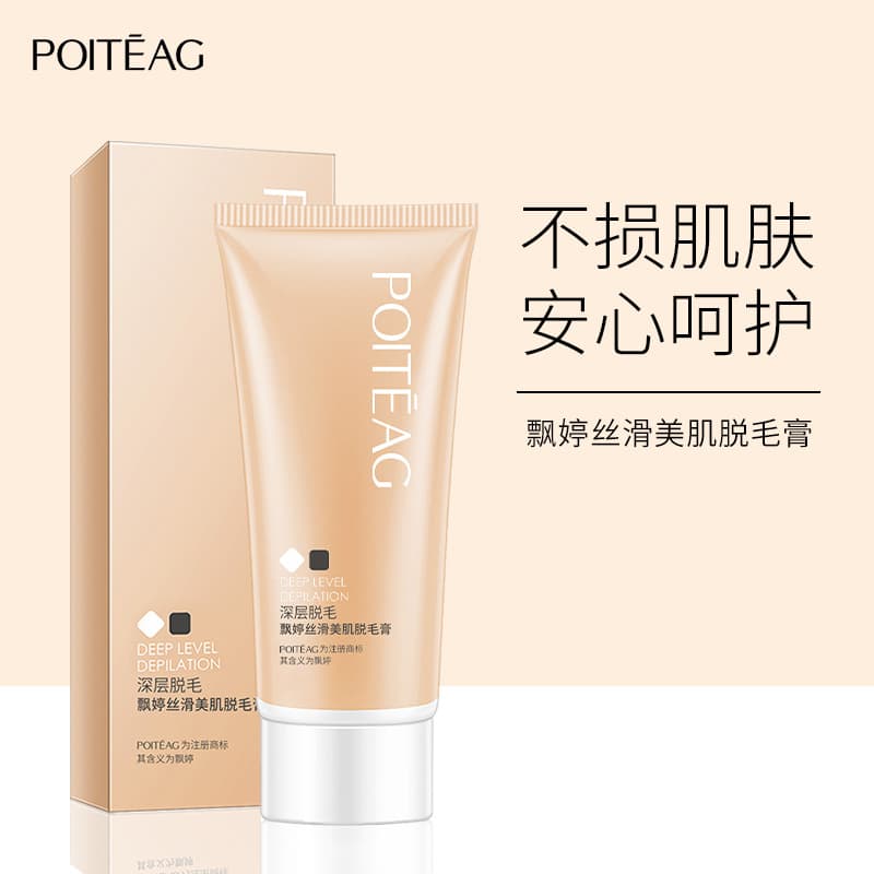 Piaoting Yizhichun Hair Removal Cream - Gentle and Clean for Underarms and Legs, Not a Depilatory, Unisex, Free Shipping with Samples