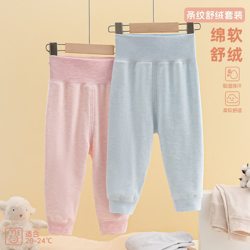 Infants Pure Cotton High-Waist Belly Protection Thermal Underwear, Pure Cotton Category A Baby Pants, Anti-Chill Newborn Spring/Autumn Clothing
