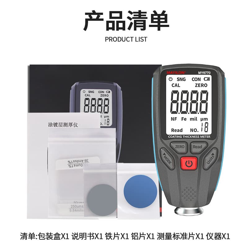 2MAYILON Coating Thickness Gauge MY6770, High Precision Automotive Paint Meter, Used Car Paint Film Thickness Detection