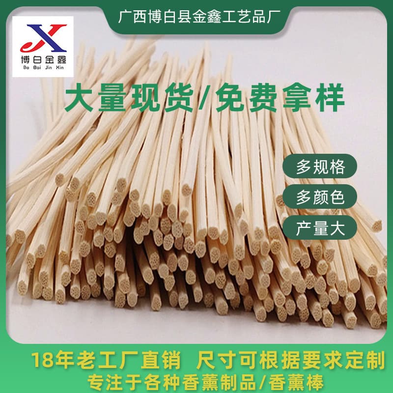 Natural Indonesian Vine Stick Essential Oil Diffuser Stick Colorful Aromatherapy Volatile Stick Vine Skin Incense Stick
