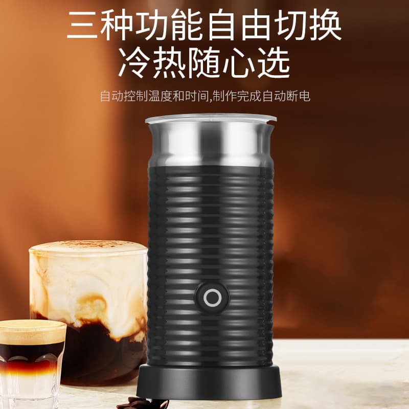 Automatic Milk Frother for Home Use, Cold/Hot Coffee Latte Art Electric Frothing Machine