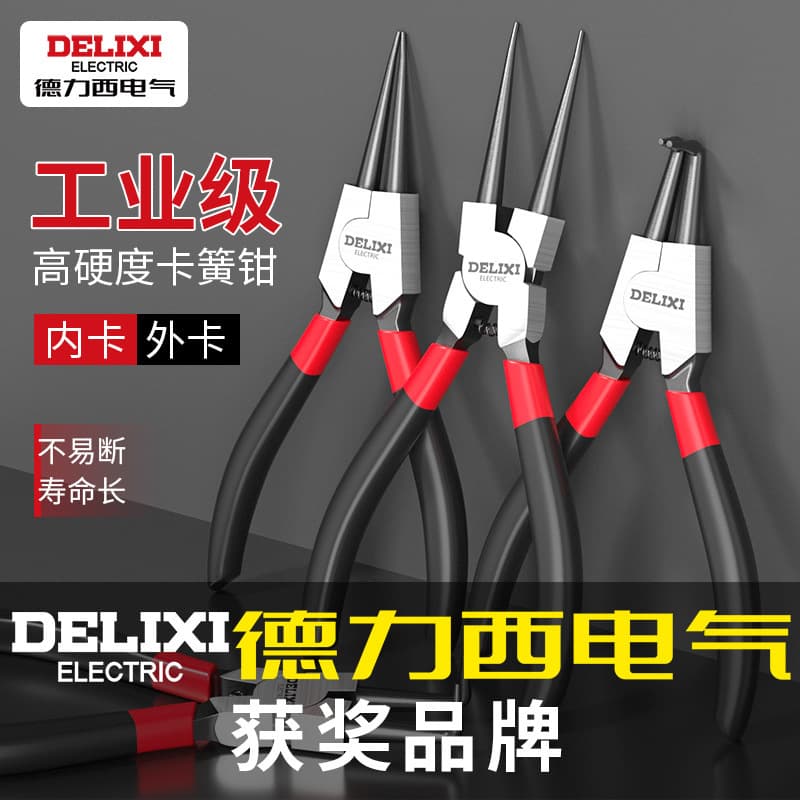 Delixi Electric Snap Ring Pliers Internal External Dual-Purpose Industrial-Grade Set Expanding Circlip Pliers Small Spring Retaining Ring Pliers