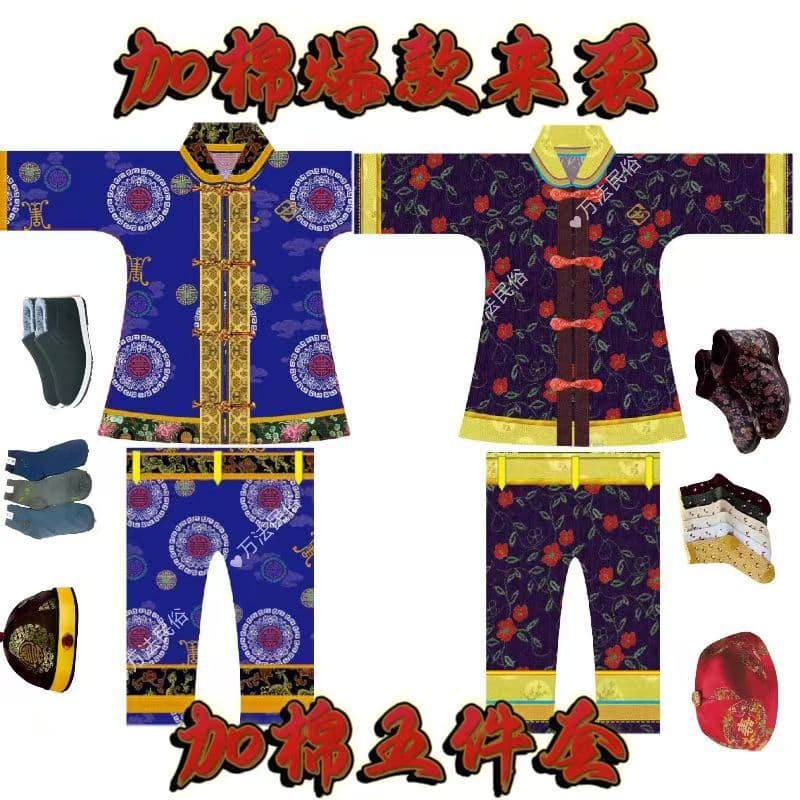 Five-piece paper clothing set with pants, shoes, hat, and socks in retro Tang style for grave visits