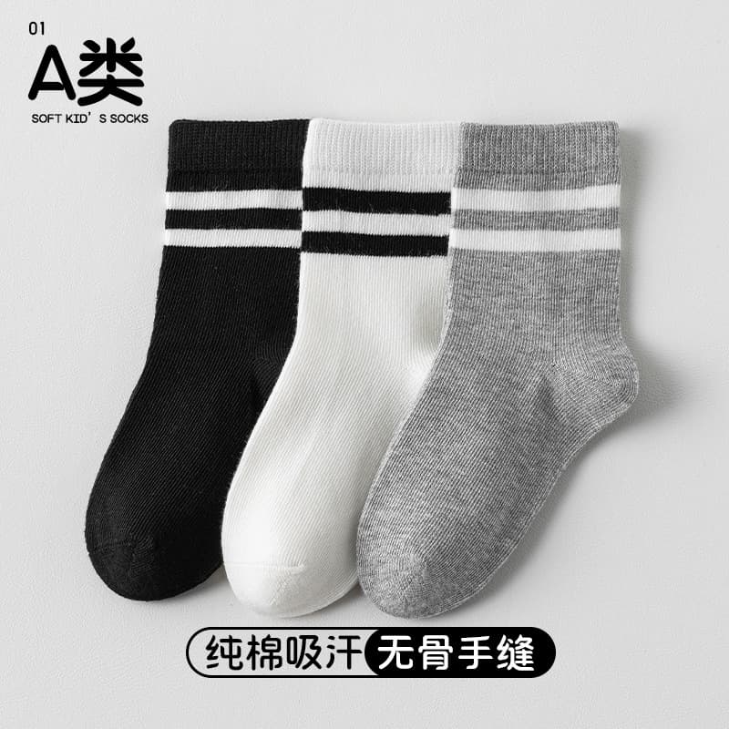 Newborn Baby Toddler Socks Boys Kids Spring Summer A-Class Cotton Seamless Mid-Calf Crew Socks