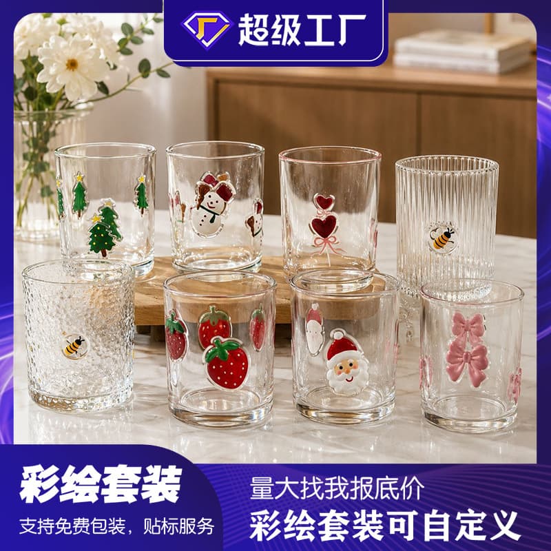 Factory-Produced Hand-Painted Glass Cup, Transparent Glass Water Cup, Hand-Blown Beverage Milk Cup, Large Capacity Cute Cup