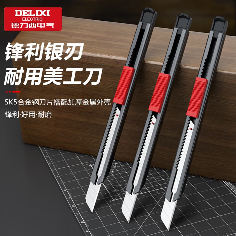 Delixi Electric Utility Knife Industrial Grade Portable Hand Cutter for Opening Packages and Boxes Small Craft Knife
