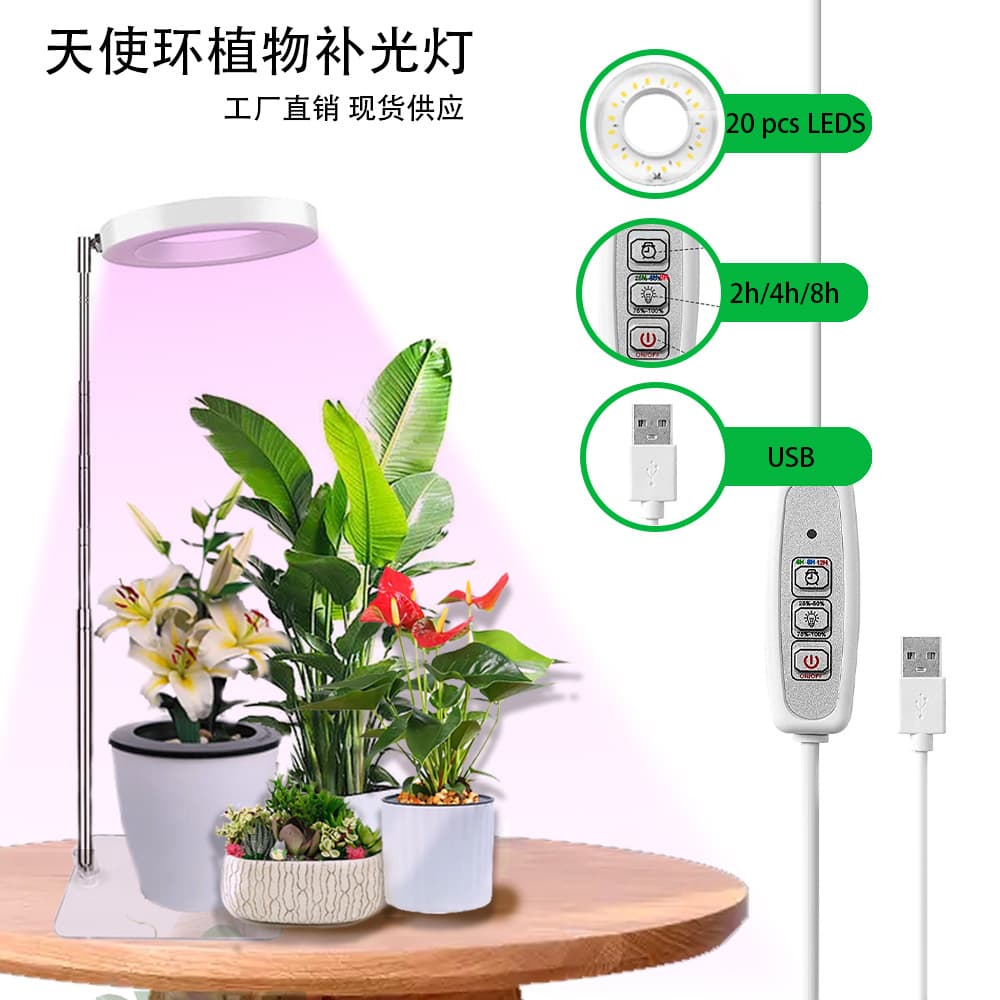 Indoor Full Spectrum LED Angel Ring Plant Grow Light for Succulents, Green Plants, and Flowers, Telescopic Ground Insertion