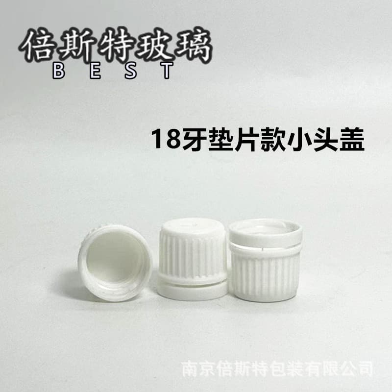 18-tooth black/white gasket type small head cap, plastic lid