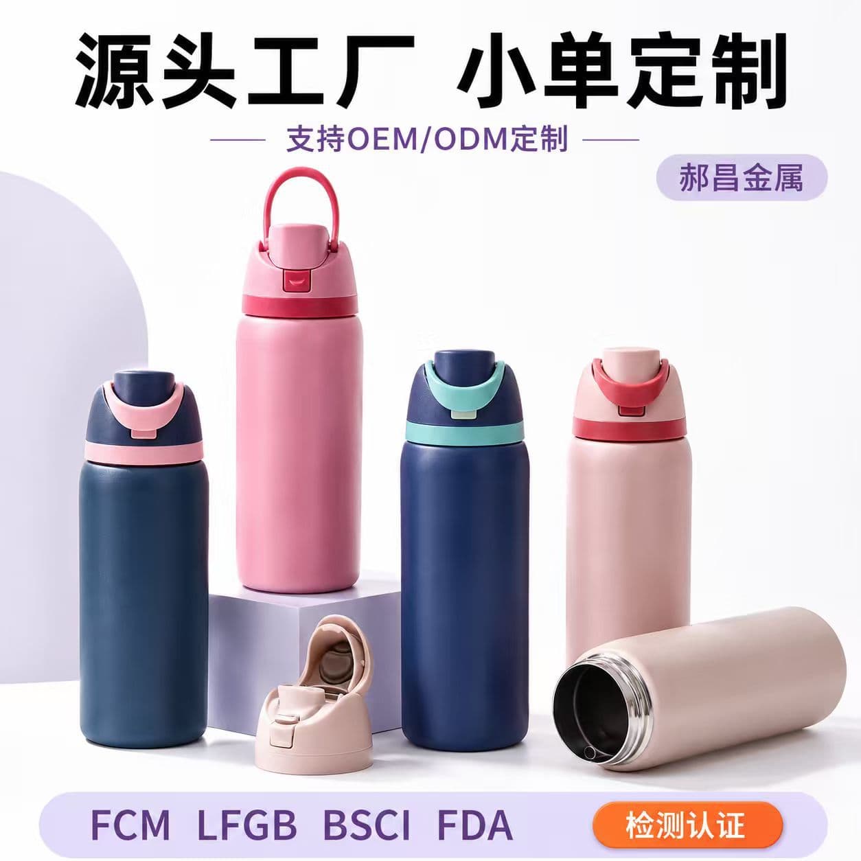 Cross-border 24OZ Dual-Drink Fruit Cup High-Appearance Bounce Cup 304 Stainless Steel Insulated Cup Outdoor Sports Water Bottle