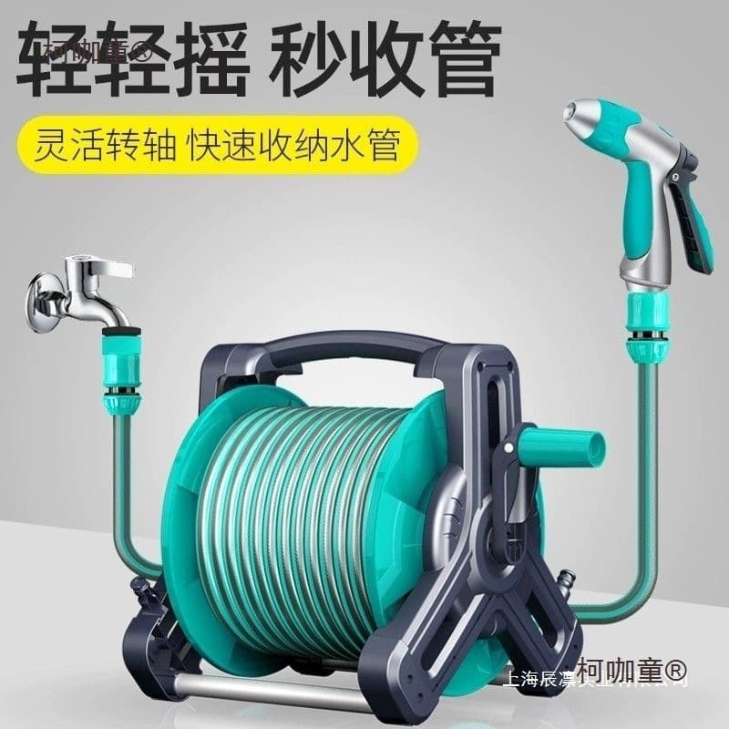 Commercial car wash household vegetable watering pipe storage high-pressure nozzle set artifact garden watering car wash worker Mai Taibao