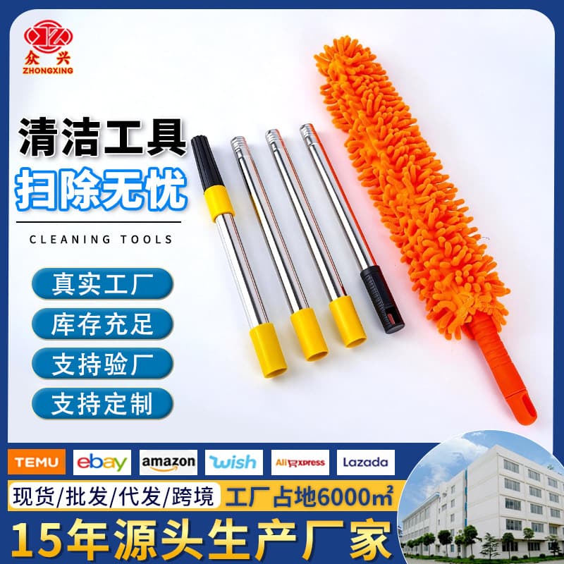 Bendable Cleaning Duster, No Dead Angle Corner Dusting, Extendable Pole, Household Cleaning Tool, Adjustable Angle