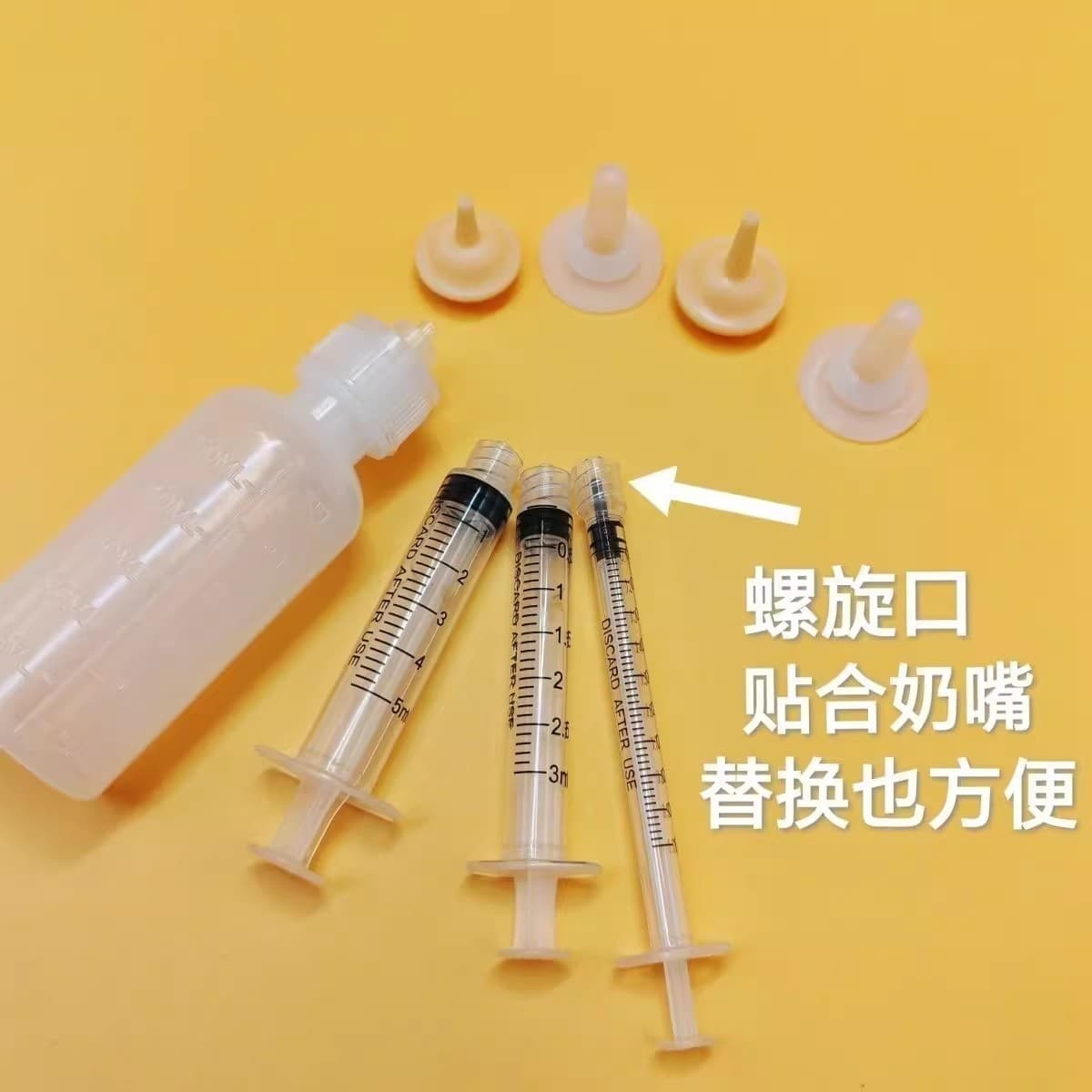Kitten Feeding Bottle with Nipple and Tube, Newborn Puppy and Kitten Feeding Tool, Small Nipple for Newborn Pets
