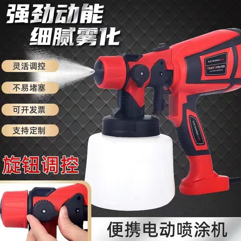 High-pressure airless sprayer electric paint sprayer for latex paint, oil paint, waterproof coating, and steel structure painting