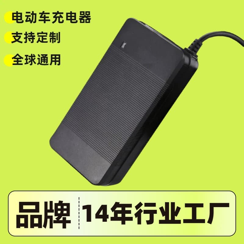 Wholesale 24V/36V/42V/48V/60V Scooter and 54.6V/67.2V Lithium Battery Electric Vehicle Chargers