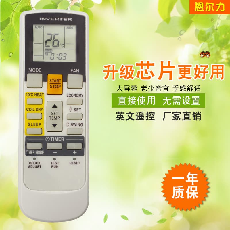Factory wholesale suitable for Fujitsu English air conditioner remote control AR-RAE1E English foreign trade new hot sale