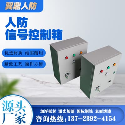 Civil Air Defense Signal Control Box Three-Color LED Signal Light Box Civil Defense Accessories Engineering Civil Defense Tool Signal Box