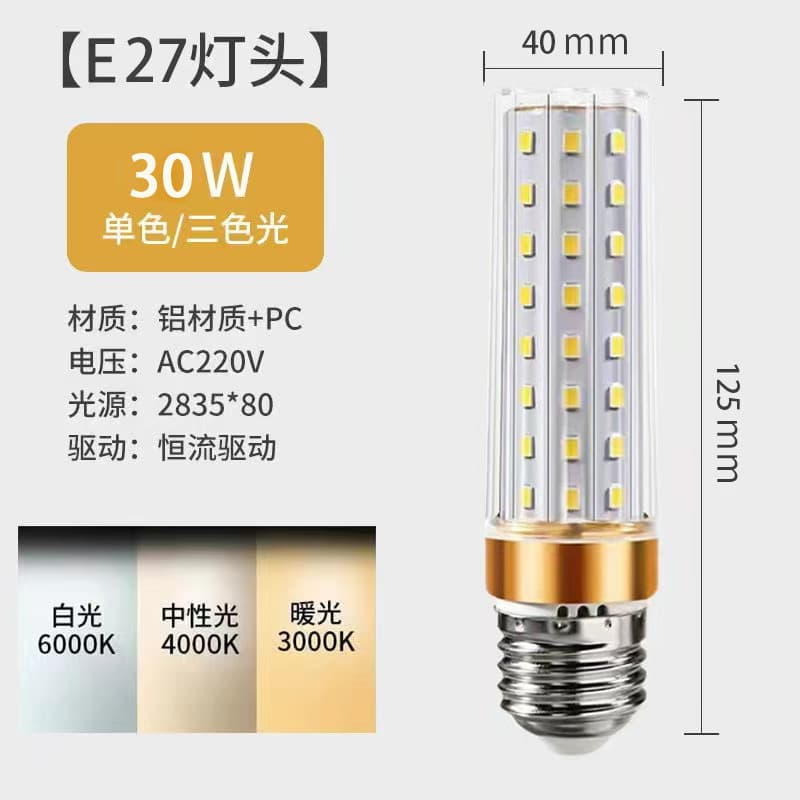 LED Corn Bulb for Home, E14/E27 Screw Base, Super Bright Energy-Saving Light, Warm White & Tri-Color Light, Pendant Light Source