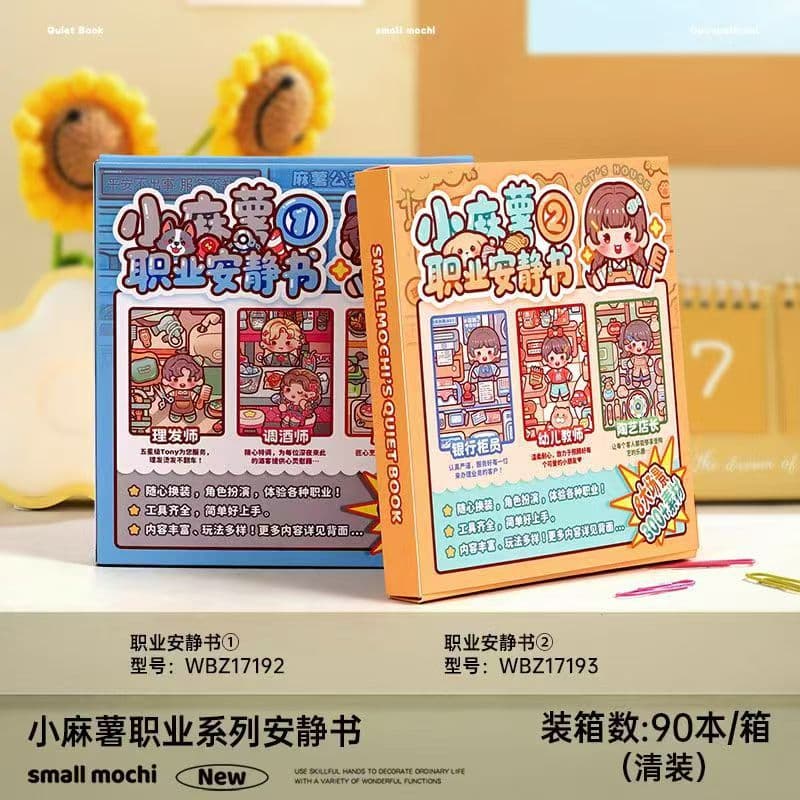 Little Mochi Professional Quiet Book Bartender DIY Cute High-Value No-Cut Handmade Scene 3D Sticker Book