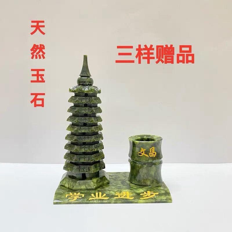 Green Jade Wenchang Pagoda Ornament Pen Holder, Teacher's Day Gift for Children Students, Office Desk Accessory Gift