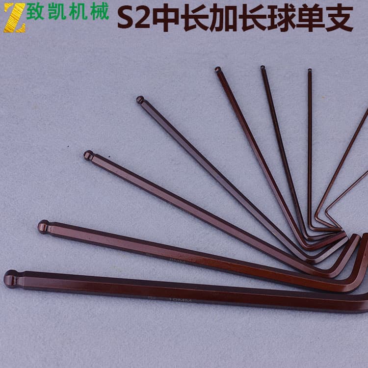 Complete Specifications 1.5-19 Medium-Long Extended Ball Head Single Hex Key S2 Hex Key