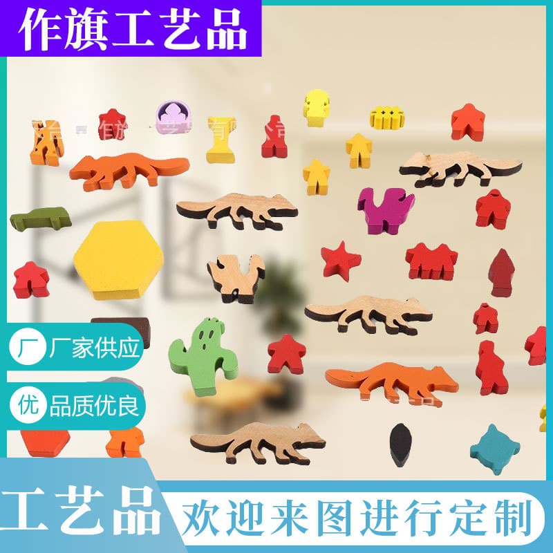Wooden Cartoon Toy Lotus Star Fox Car Humanoid Toy Dinosaur Building Blocks Wood Art Pendant Wholesale