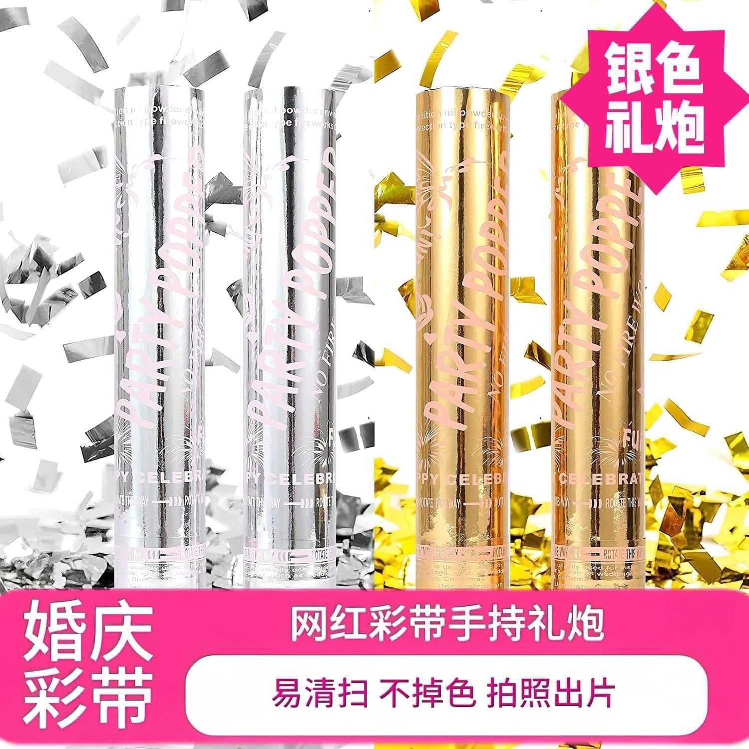 Silver Salute Wedding Wedding Rectangular Gold Bar Salute Cannon Party Golden Opening Commencement Celebration Salute Cannon Barrel