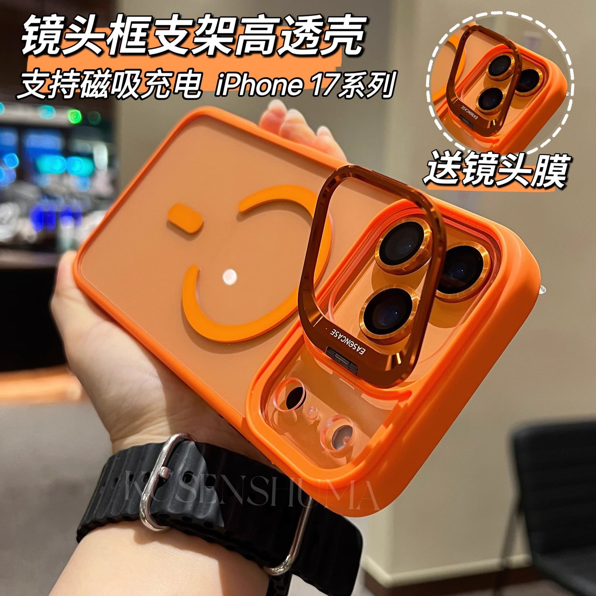 Suitable for iPhone 17 Pro Max Phone Case, Metal Stand, Apple Two-in-One Magnetic Protection, Anti-Fingerprint