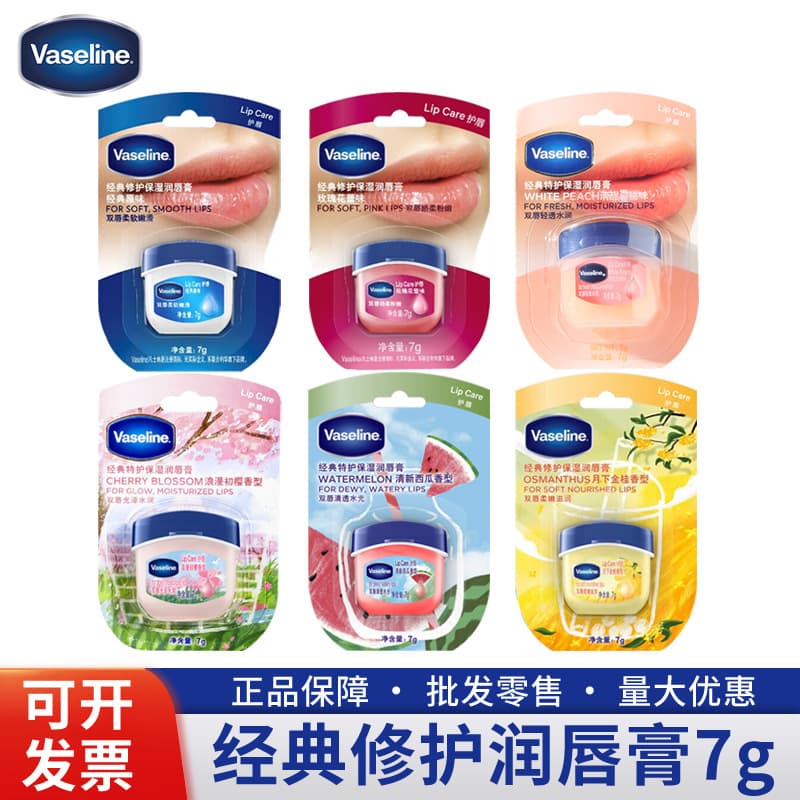 Vaseline lip balm classic repair original flavor rose sweet white peach scent fresh fragrance hydrating lip balm 7g