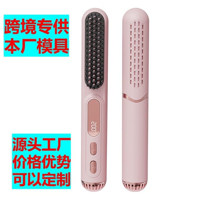 Cool Air Straightening Hair Brush, Factory-Produced, Negative Ion Hair Care, Anti-Scald Bristles, Gentle on Scalp, Fast High Temperature, Smart Auto Shut-Off