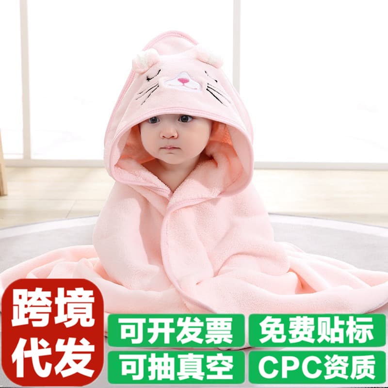Children's bath towel, baby swaddle blanket, coral fleece embroidered cartoon hooded anti-kick cloak, coral fleece baby cloak towel