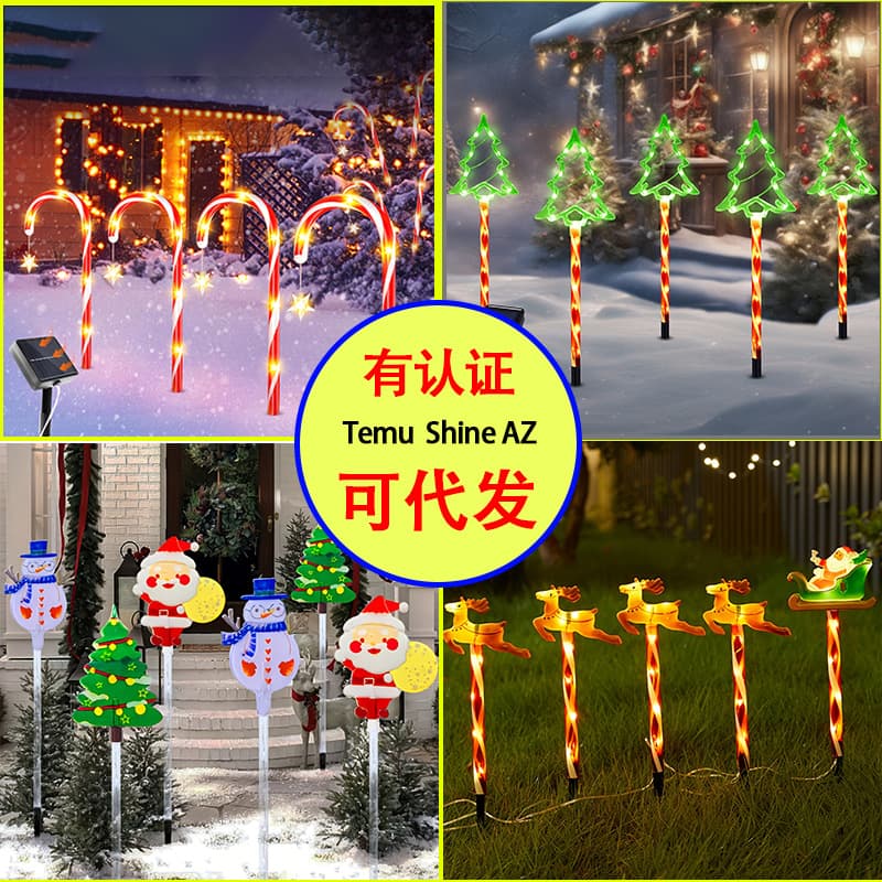 Certified and drop-shippable solar Christmas ground stake lights - Holiday courtyard setup and lawn decorations