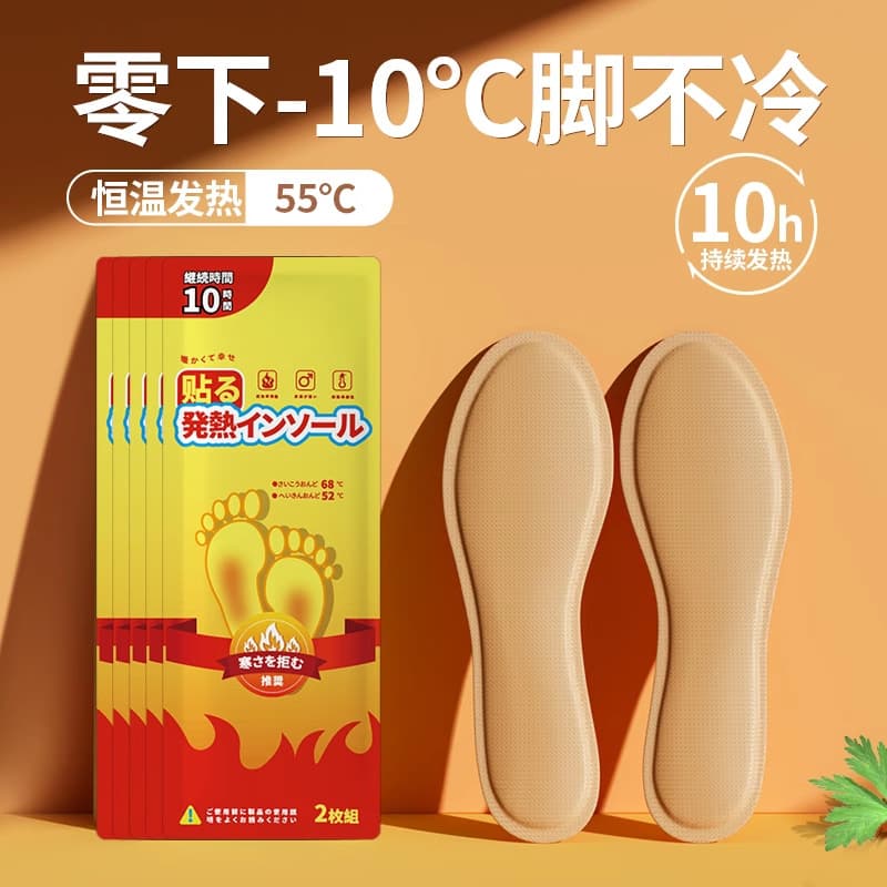 New Unisex Thick Heating Insoles Winter Portable Self-Warming Foot Pads Constant Temperature Warmers