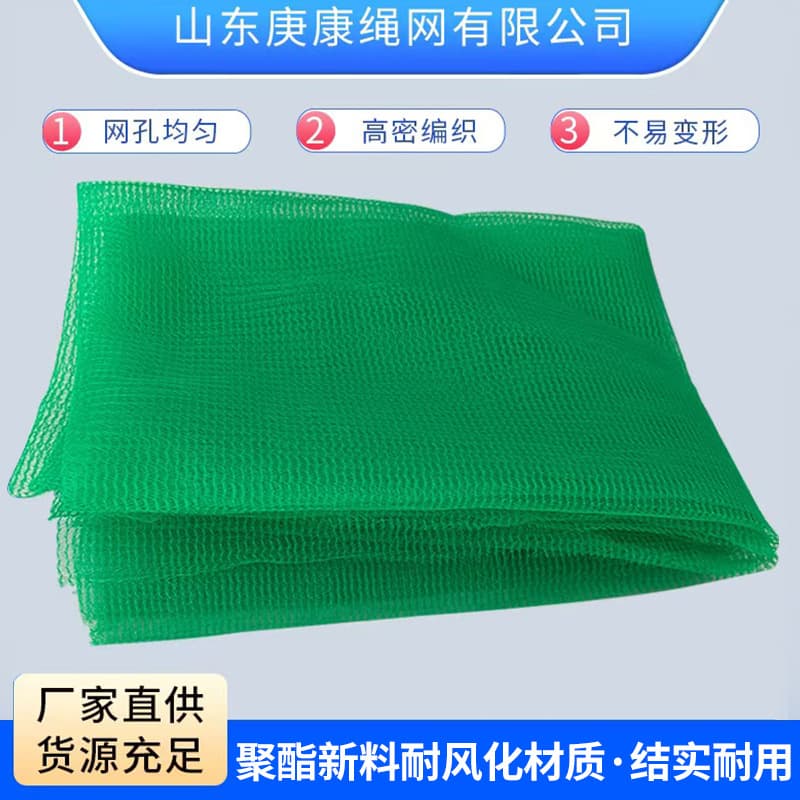 Green Dense Soil Cover Net for Highway Engineering Coverage, Construction Site Slope Protection, and Greening Dust Control