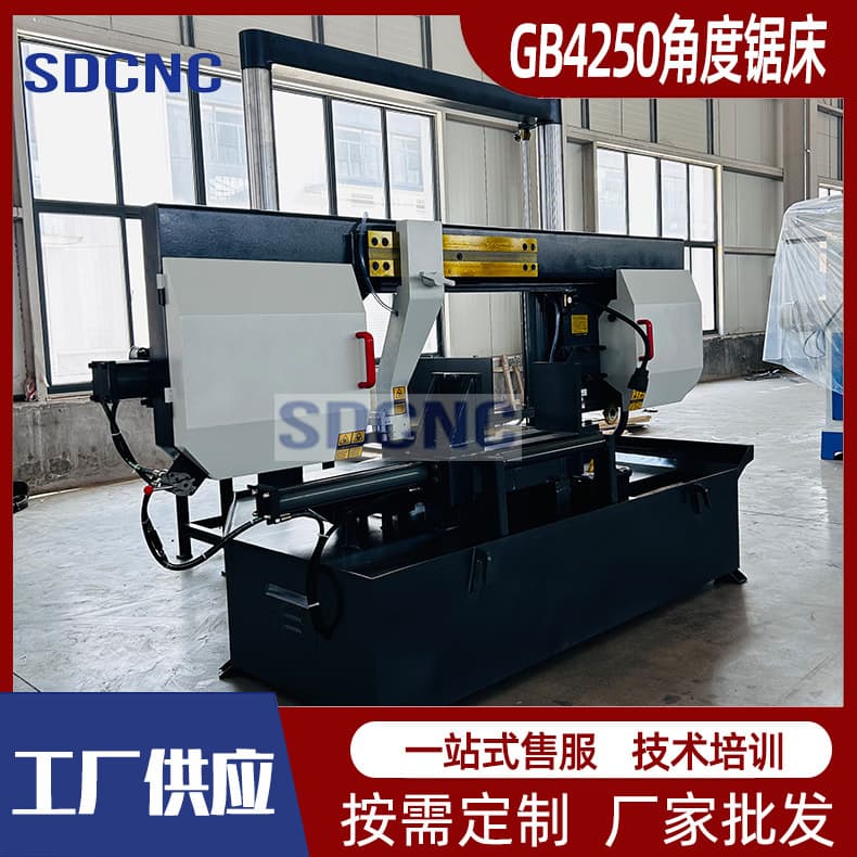 Angle Cutting Metal Sawing Machine GB4250 Gantry Double Column Corner Metal Band Saw Fully Automatic Saw Machine Manufacturer