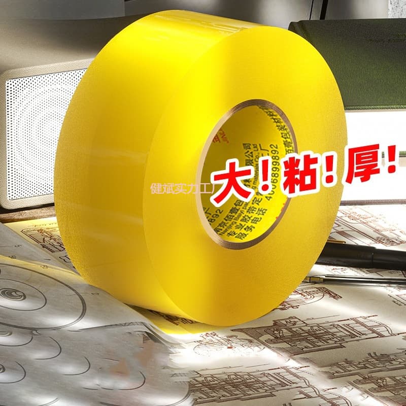 High-viscosity, long-lasting, large-size transparent tape, express packaging sealing tape, widened sealing glue