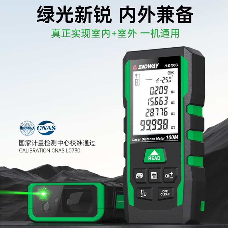 SNDWAY Outdoor Laser Distance Meter High-Precision Measuring Instrument Electronic Tape Green Laser Infrared Room Measurer
