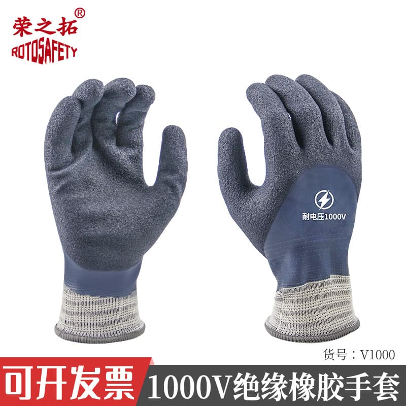1000V Insulated Gloves, Electrician Anti-Slip, 380V Low Voltage Anti-Electric Shock Rubber, High Voltage Live Working Safety Protection