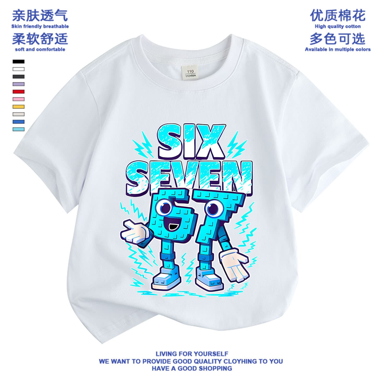 Summer New Style Casual Cartoon Tops for Teenagers Steal a Brainrot Clothing Versatile T-Shirt for Primary and Secondary School Students