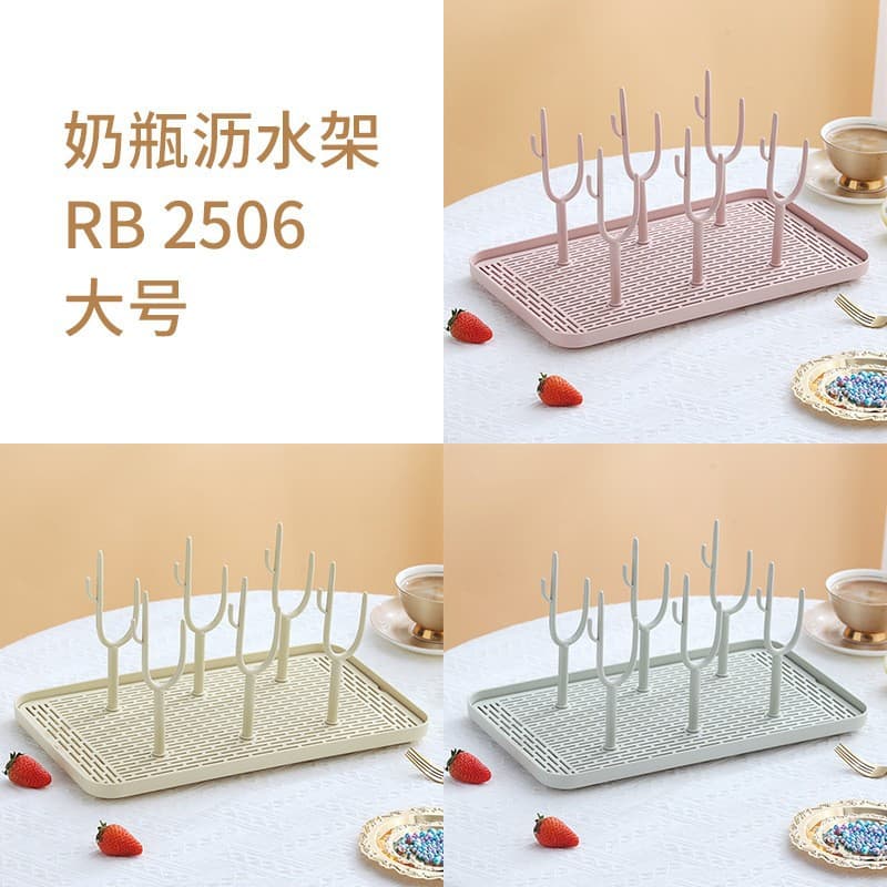 Tree-Shaped Bottle Drying Rack, Detachable Multi-Purpose Fruit Drying Tray, Bottle and Nipple Water Control Storage Rack